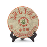 Yunnan Qi Zi Bing Cha Tse Beeng Pu'erh Tea Raw Cake 2000(357g)